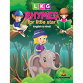 LKG RHYMES for little star