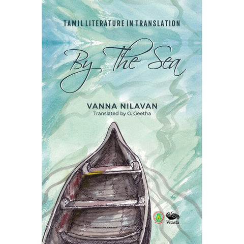 By the Sea