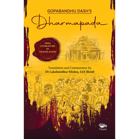 Gopabandhu Dash's Dharmapada