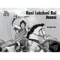Rani Lakshmi Bai: Jhansi