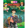 UKG RHYMES for little star